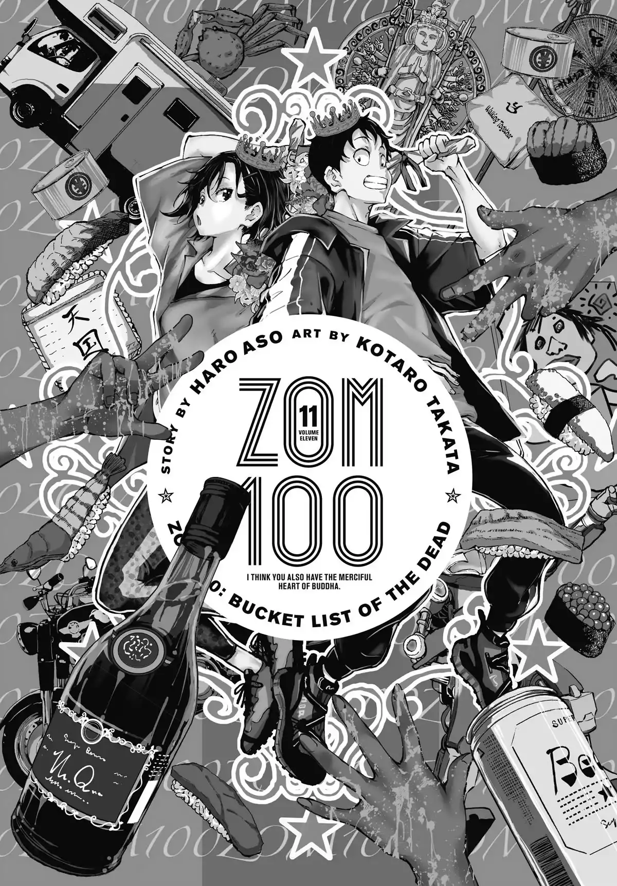 Zombie 100 ~Zombie ni Naru Made ni Shitai 100 no Koto~ Chapter 39 2